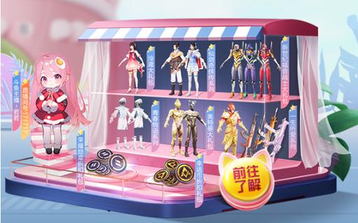 突破游戏界限：探索和平精英辅助工具的神秘世