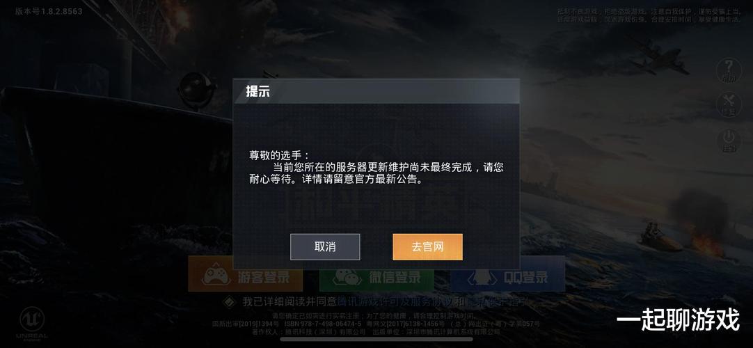 和平精英外挂【独行者】回归